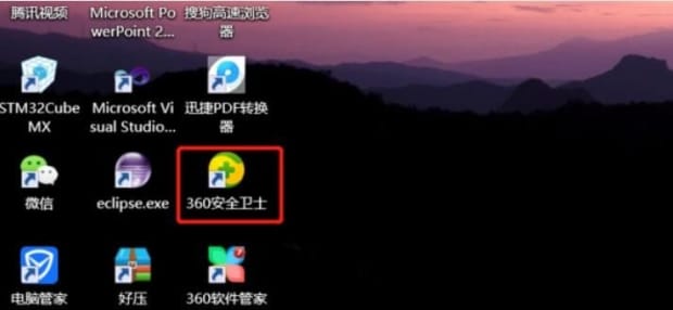 电脑系统