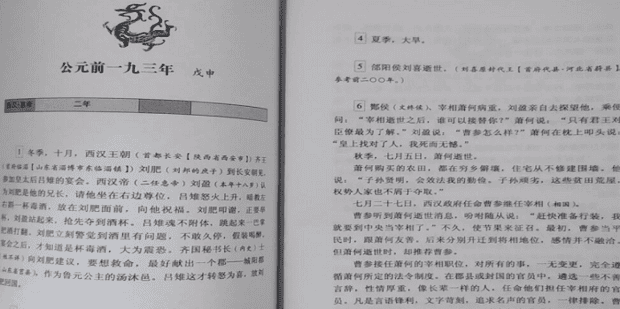打印机怎样用A4纸双面打印小册子