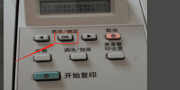 打印机怎样用A4纸双面打印小册子