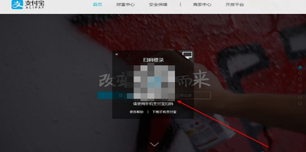 支付宝如何导出交易账单