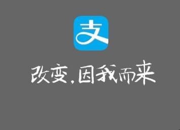 支付宝如何导出交易账单