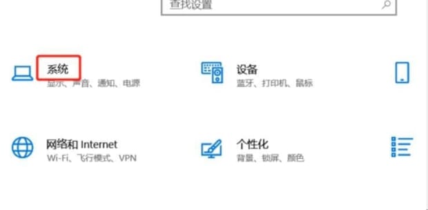 如何把电脑显示器设置成全屏