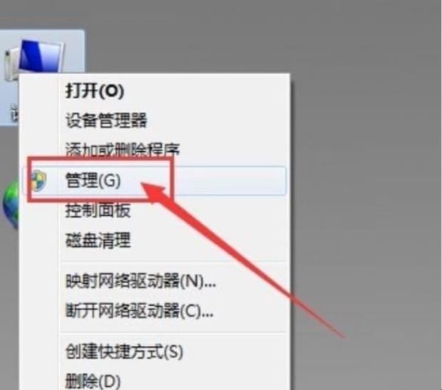 win7电脑前面耳机插孔没声音怎么解决