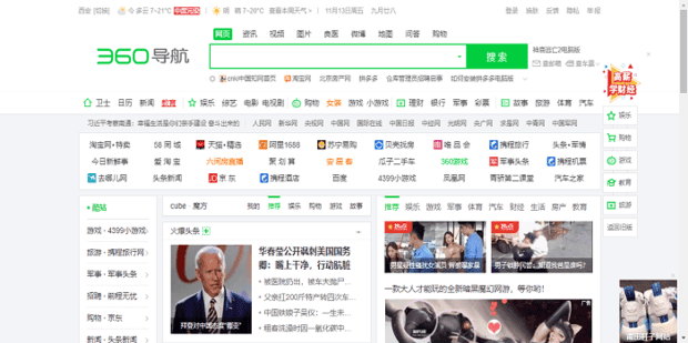 如何打开查看网页源代码