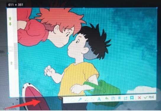 电脑截屏怎么保存