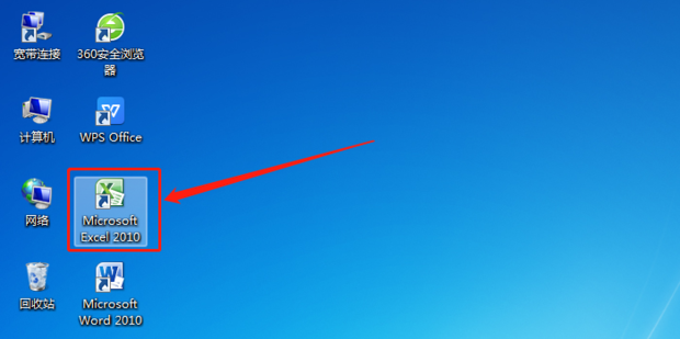 如何用excel公式校验身份证号码的有效性