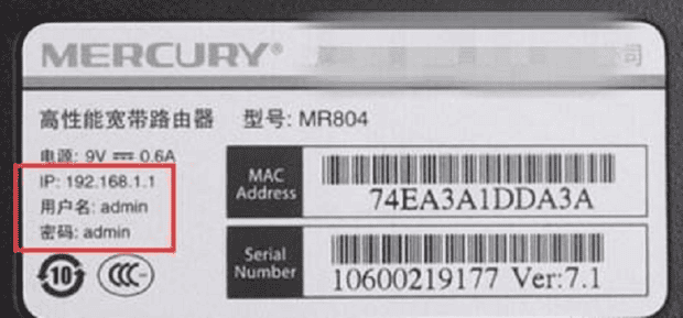 192.168.1.1怎样登陆
