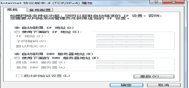 192.168.1.1怎样登陆