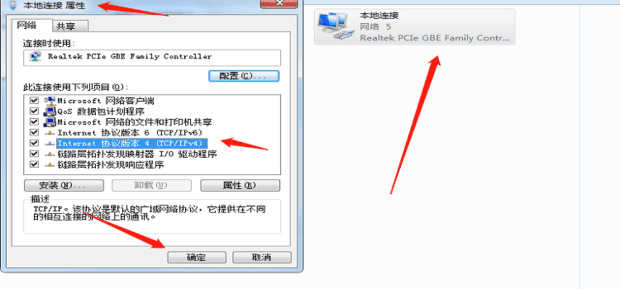 192.168.1.1怎样登陆