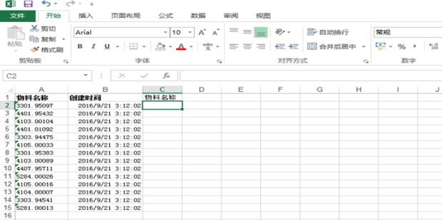 excel怎样用vlookup函数对比两个表格数据