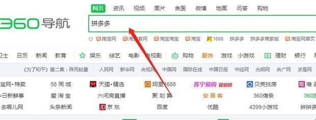 拼多多商家电脑客户端怎样下载