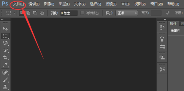 怎样用PS把多张图片批量转化成pdf格式