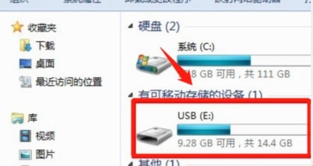 如何取消BitLocker驱动器加密