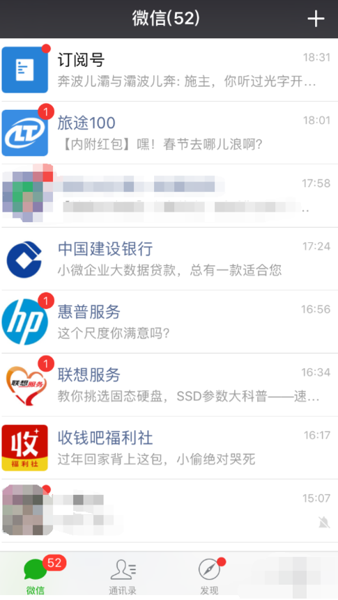 怎么取消微信朋友圈里推送的广告 怎么取消微信朋友圈里推送的广告