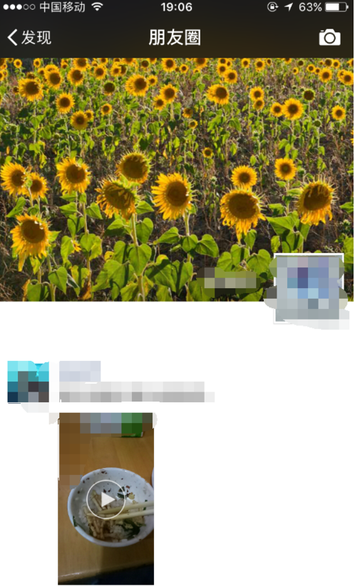 怎么取消微信朋友圈里推送的广告 怎么取消微信朋友圈里推送的广告