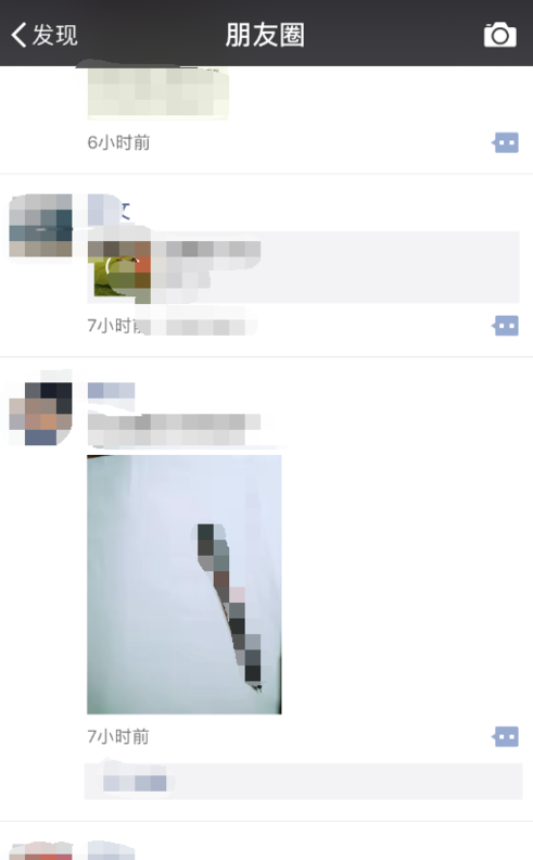 怎么取消微信朋友圈里推送的广告 怎么取消微信朋友圈里推送的广告