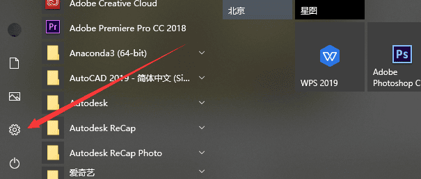 怎样更换默认浏览器