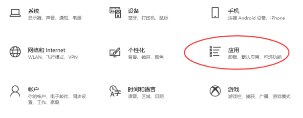 怎样更换默认浏览器