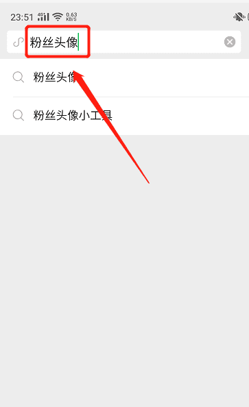 小红书怎么制作自己的姓氏头像,如何使用粉丝头像生成器制作粉丝头像
