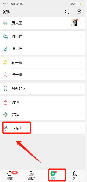 小红书怎么制作自己的姓氏头像,如何使用粉丝头像生成器制作粉丝头像