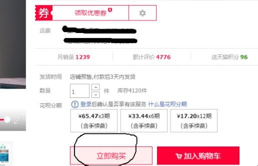 《读者》杂志怎么订购