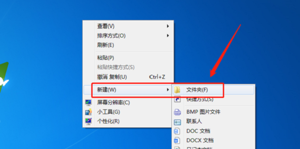 excel如何批量创建指定名字的文件夹