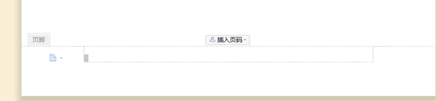 wps怎样去掉页脚横线