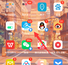 支付宝怎样赚钱