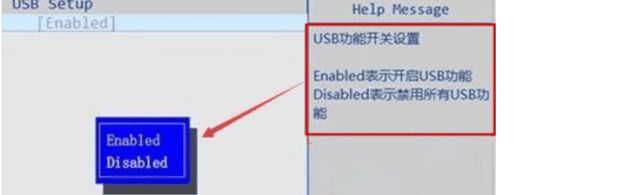 电脑无法识别u盘怎么办