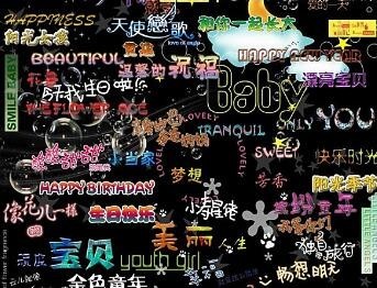 ps怎样弄艺术字