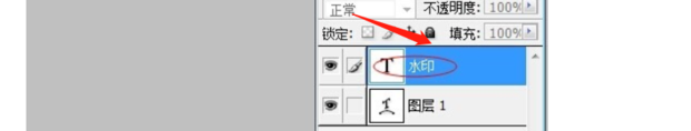ps怎样弄艺术字