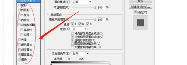 ps怎样弄艺术字