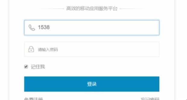 简单的APP怎么制作