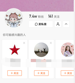 快手如何使用“关注置顶”功能