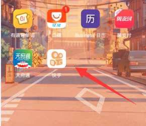 快手如何使用“关注置顶”功能
