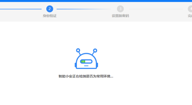 QQ帐号如何申诉