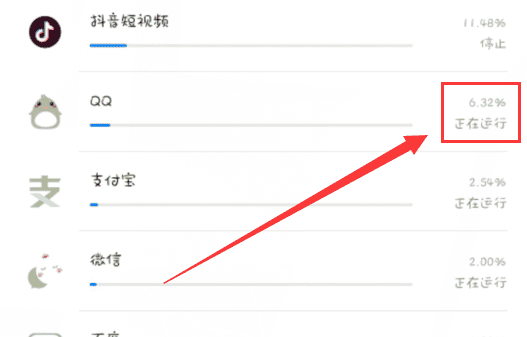 手机耗电太快怎么办