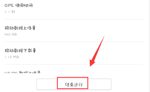 手机耗电太快怎么办