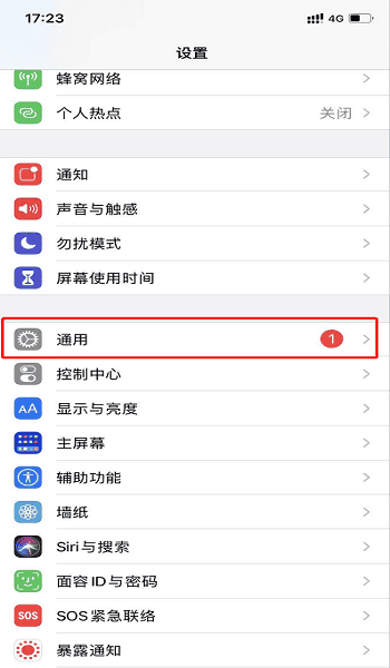 手机连不上wifi怎样解决