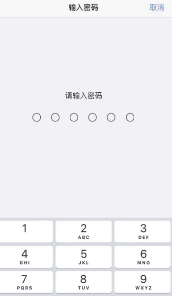 手机连不上wifi怎样解决
