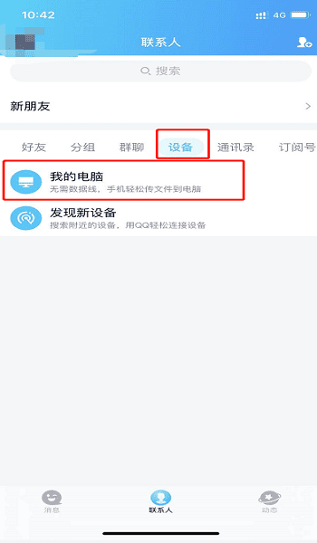 浏览器里面下载的视频如何发送给微信好友,手机上的视频怎样上传到电脑上