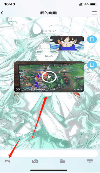 浏览器里面下载的视频如何发送给微信好友,手机上的视频怎样上传到电脑上