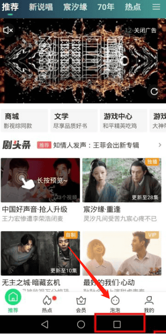 荣耀9x怎样设置分屏