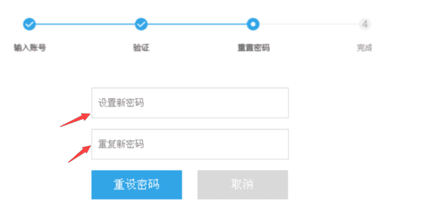 魅族手机账号密码忘记了怎么办
