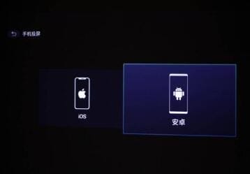 手机如何投屏到电视