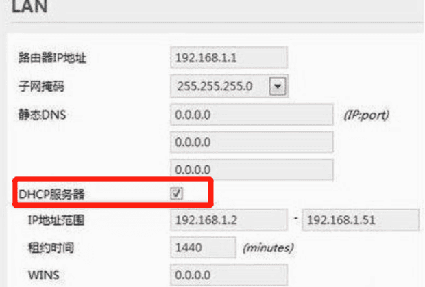 wifi不可上网怎样解决