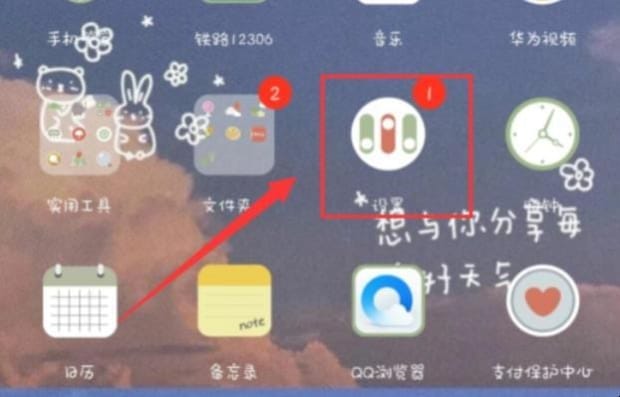 如何查看wifi密码