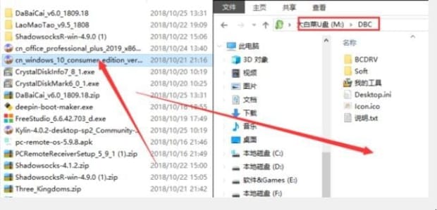 大白菜如何装系统