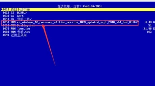 大白菜如何装系统