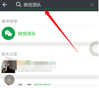 微信被限制登录怎么办